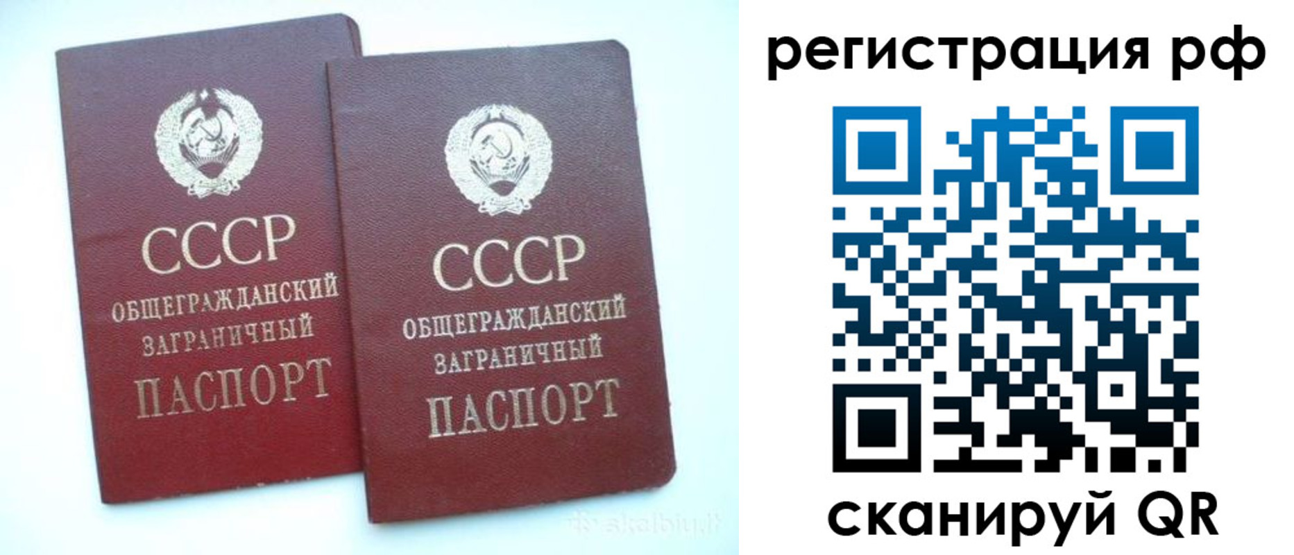 временная регистрация госуслуги в Тверской области