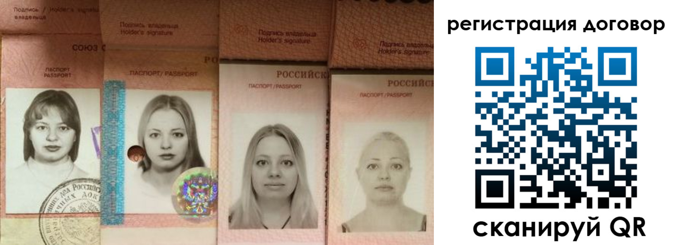 прописка от собственника в Тверской области
