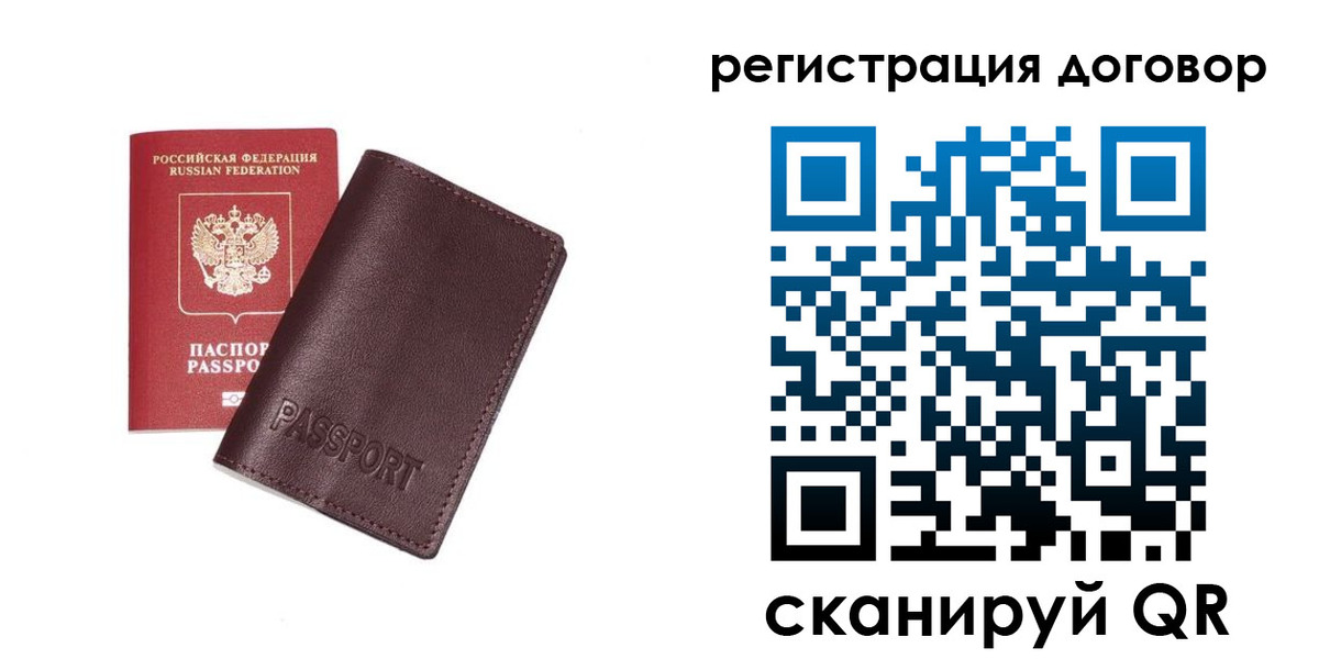 прописка поиск в Тверской области